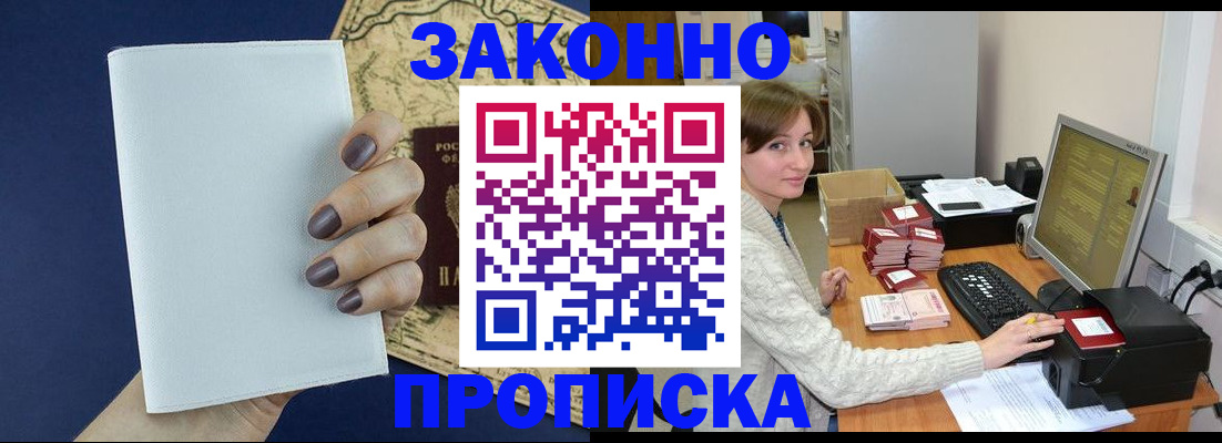 найти адрес прописки в Кемеровской области